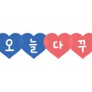 줄리엣의편지