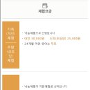 농도원목장 이미지