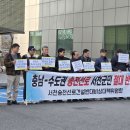 송전 중도일보