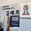 통영참사랑요양원 | 통영 오마카세, 김셰프 현지인이 찐으로 추천하는 일식집