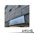 조은광고인쇄기획