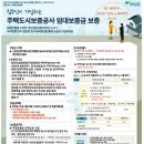 우리은행동래지점 이미지