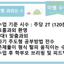 이쌤과외 네이버블로그