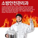 우송방재