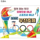 우진현수막