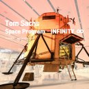 우주개스타 | 우주를 관제하는 유쾌한 상상력! 톰 삭스의 스페이스 프로그램, 무한대 후기 🚀🌌