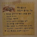 부산 중구 남포동 - 송훈돈까스 : 런치메뉴 후기