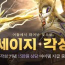 세이지 - 김해시 번화1로84번길 12 | 세이지