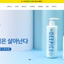 링크메디텍 네이버블로그