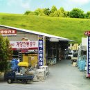 천광개발(주)