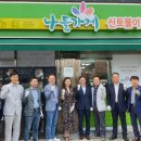 남문소리사