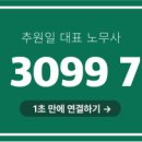 정훈세무회계 이미지