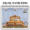 3H 내당센타 이미지