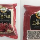 (주)아람푸드 이미지