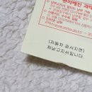 달서자동차검사소 | [대구 자동차 검사] - 과태료 내고 자동차 검사한 후기 &#39;달서 자동차 검사소&#39;