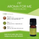 아로마포미 - 동해시 송정중앙로 51 | 아로마포미