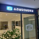 반이비인후과의원 이미지