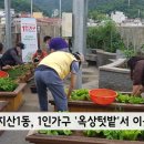 충장45상생발전협의회 이미지