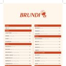 브런디(BRUNDI) 네이버블로그