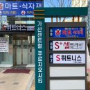 센트럴빨래방 이미지