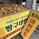 청량리전통시장 | [경동시장 맛집지도] 가기 전 필독! 청량리 경동시장 맛집/명소 베스트 15 모음 (통닭, 야끼만두, 순대...