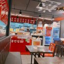 홍콩반점0410 인천석바위시장점 네이버블로그