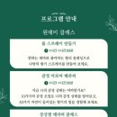 쉼에숲 이미지