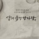 마방로6길 7-37 이미지