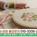 차근차근 옷 만들기 이미지