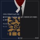 쳬죵븅궤 alert 새신랑ㅅㅍ 이미지