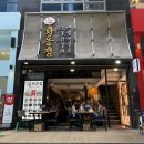정숯불 | 을지로입구역맛집, 을지로 야장 '화온정숯불 닭갈비' 후기