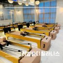 리썸바디 필라니스 | 가양역필라테스 - 그룹필라테스한 가양필라테스인 리썸바디필라니스