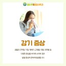 올바른마취통증의학과의원 이미지