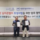 ㈜한국홀딩스 데일리경제