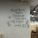 반구동아구찜 이미지