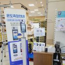 온양농협남성지점