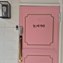 화곡로 69길 이미지