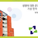 산본제일의원 이미지