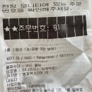 안양 범계역 신상 카페 소개, 벚꽃 분위기 나는 바나프레소