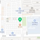 아라치영등