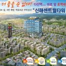 센트럴타워1 이미지