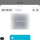 케이티우리동네모바일 이미지