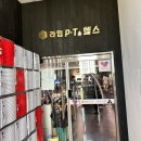 라임PT 에코점 이미지