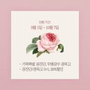 경희가족한의원 이미지
