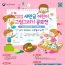 새만금초등학교 이미지