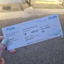 [ 연극 ] 프라이드 - 임주환, 김이준, 홍금비, 박성현