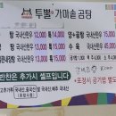 가마솥투뿔곰탕양곰탕 이미지