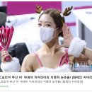 미스코리아 부산 미 출신, 치어리더 이아영.jpg 이미지