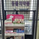 기아종합약국 이미지