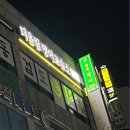 더상승영어교습소